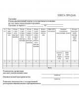 I, 'name of client' am the holder of the account number account#. Bank Account Change Letter Sample Letter On The Change Of Bank Details Of The Organization Sample And Recommendations