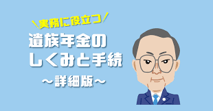 社会保険研究所