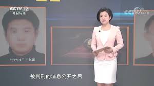 央视播出《“九一大神”落网记》夯先生秦先生仓本C仔翻车