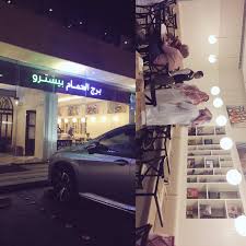O Xrhsths ابداع Sto Twitter تقييمنا لمطعم برج الحمام بيسترو الحمص والمشاوي عادية الخروف محشي والكفتة باللبن المكان ضيق نوعا ما والتغطية كاملة بالسناب حياكم Https T Co 3hjkhzc04x