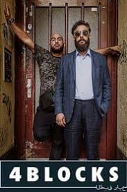 4 Blocks Full Series 2018 Watch Online Stream 4 Blocks Gute Filme Gute Serien
