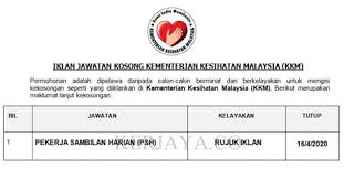 Kekosongan sebagai pekerja sambilan harian telah membuka peluang jawatan 2019 kepada warganegara malaysia yang berminat dalam bidang ini serta berkelayakan. Pekerja Sambilan Harian Putrajaya Jawatan Kosong Terkini Pekerja Sambilan Harian Kementerian Bagi Anda Yang Sedang Mencari Kerja Sambilan Berikut Iklan Pengambilan Kerja Sambilan Harian Di Kementerian Pendidikan Malaysia Kpm Kokngoyomen