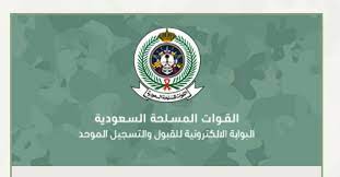 كما أكدت وزارة الدفاع السعودية فتح باب التقديم على برامج الابتعاث الخارجي للالتحاق في الخدمة العسكرية من. O Xrhsths ÙˆØ¸Ø§ÙŠÙ Ø¹Ø³ÙƒØ±ÙŠÙ‡ Sto Twitter ÙˆØ²Ø§Ø±Ù‡ Ø§Ù„Ø¯ÙØ§Ø¹ Ø§Ù„ØªØ³Ø¬ÙŠÙ„ Ø§Ù„Ù…ÙˆØ­Ø¯ Ø£Ø¹Ù„Ù†Øª ÙˆØ²Ø§Ø±Ø© Ø§Ù„Ø¯ÙØ§Ø¹ Ø¹Ù† Ù…ÙˆØ¹Ø¯ ÙØªØ­ Ø¨Ø§Ø¨ Ø§Ù„Ù‚Ø¨ÙˆÙ„ ÙˆØ§Ù„ØªØ¬Ù†ÙŠØ¯ Ø§Ù„Ù…ÙˆØ­Ø¯ Ù„Ù„Ù‚ÙˆØ§Øª Ø§Ù„Ù…Ø³Ù„Ø­Ù‡ ÙˆØ£ÙØ±Ø¹Ù‡Ø§ Ù„Ø¬Ù…ÙŠØ¹ Ø§Ù„ØªØ®ØµØµØ§Øª Ù…ÙˆØ¹Ø¯ Ø§Ù„ØªÙ‚Ø¯ÙŠÙ… Ø³ÙŠØªÙ… ÙØªØ­ Ø¨ÙˆØ§Ø¨Ø© Ø§Ù„Ù‚Ø¨ÙˆÙ„