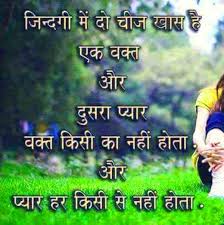 83 hindi love shayari images free download good morning images good morning photo hd downlaod good morning pics wallpaper hd 83 hindi love shayari images free download good morning images good morning photo hd downlaod good morning pics wallpaper hd