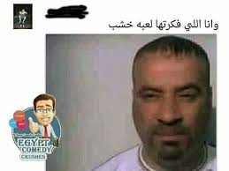 طارق شوقي وزير التربية و التعليم. Ø¨Ø§Ù„ØµÙˆØ± Ø­Ù…Ø§Ù…Ø© Ù…Ø­Ø´ÙŠØ© ØªØ«ÙŠØ± Ø³Ø®Ø±ÙŠØ© Ù…ÙˆØ§Ù‚Ø¹ Ø§Ù„ØªÙˆØ§ØµÙ„ Ø§Ù„Ø§Ø¬ØªÙ…Ø§Ø¹ÙŠ Ù…ØµØ±Ø§ÙˆÙ‰