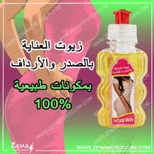 زيوت العناية بالصدر والأرداف oils hand soap bottle soap