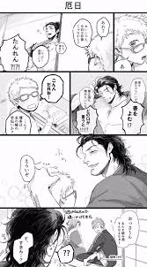 日本号 その他 おしゃれまとめの人気アイデア pinterest uetty 刀剣乱舞 日本号 刀剣 乱舞 刀剣