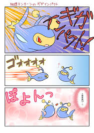 中井なまず on X: 可愛かったので描きました☺️ がんばれ物理ランターン！✨🐋 t.coi6uvlFcr6G  X