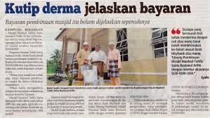 Mohamad nazarul eizat bin mohd nudri. Keratan Akbar