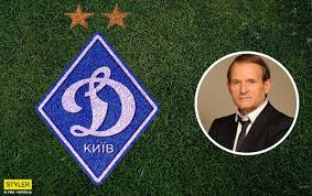 Последние твиты от fc dynamo kyiv (@dynamokyiv). Prodazha Dinamo Kiev Rossmi Nazvali Medvedchuka Vozmozhnym Pokupatelem Rbk Ukraina