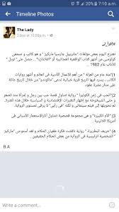 Pin By Deema Al Khasawneh On Books To Read Books To Read Timeline Photos Books