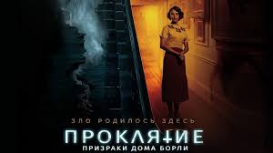 В прошлой части фильма семейство эбботт столкнулось с новым миром. Tihoe Mesto 2 Trejler Data Vyhoda