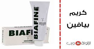 كريم بيافين تجربتي للمنطقة الحساسة و الوجه Cream Electronic Products Power