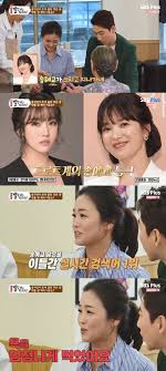 50 cent and drake come from two different generations of rappers and generally took different musical approaches. Eat It The Miami Song Hye Kyo Runs 1 000 Flamings In Resemblance