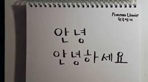 í•œêµ­ì–´ Learn Korean Korean Phrases From Kdrama How To Write Hello In Korean Hangul Youtube