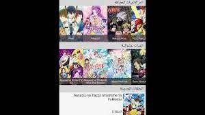 هجوم العمالقة 3, الموسم الثالث, كامل, مترجم, shingeki no kyojin 3 مترجم, هجوم العمالقة 3 الحلقة 13, انمي هجوم العمالقة الجزء 3 حلقة 13 كاملة, انمي هجوم العمالقة 3 حلقة 13, انمي هجوم العمالقة 3 الحلقة 13. Ù…Ø´ÙƒÙ„Ø© ÙÙŠ ØªØ·Ø¨ÙŠÙ‚ Ø§Ù†Ù…ÙŠ ÙƒÙ„Ø§ÙˆØ¯ Ø¨Ø¯ÙŠÙ„ Ø§Ù†Ù…ÙŠ ÙƒÙ„Ø§ÙˆØ¯ Ùˆ Ø§Ù†Ù…ÙŠ Ø³ØªØ§Ø±Ø² Ùˆ Ø§Ù†Ù…ÙŠ Ø³Ù„Ø§ÙŠØ± Ù…ÙˆØ³ÙŠÙ‚Ù‰ Ù…Ø¬Ø§Ù†ÙŠØ© Mp3