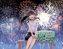 はっとりみつる 綺麗にしてもらえますか 5巻 発売中 on twitter ドン ドドン 花火の日 みつる イラスト とり