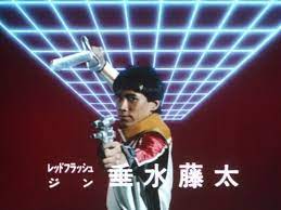 pin de christopher fitzgerald em choushinsei flashman supernova flashman tokusatsu