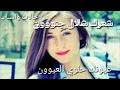 ** بامكانك اعادة نشر الحالات على ال واتساب، الفيسبوك، تويترواختيار حالة الواتساب. ØªØ­Ù…ÙŠÙ„ Ø£ØºÙ†ÙŠØ© Ø­Ø§Ù„Ø§Øª ÙˆØªØ³ Ø¬Ø¯ÙŠØ¯arabvid