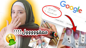 إزالة المناكير بدون مزيل مناكير 3 طرق لازالة المناكير بدون مزيل مناكير Youtube