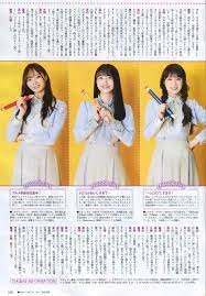 nogizaka46 乃木坂46 おしゃれまとめの人気アイデア pinterest 願 憶 久保 アイドル 乃木坂 メンバー
