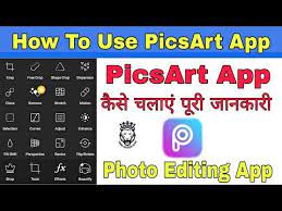 How To Use Picsart App Picsart Kaise Chalaye Photo Kaise Edit Kare Picsart Tutorial 2020 Youtube Picsart Tutorial Photo Editing Apps Picsart