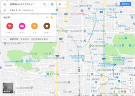 グーグルマップを簡単にホームページに埋め込む方法 松山市の女性専用パソコン教室 サカソパソコンスクール