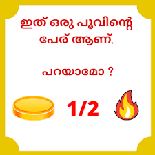 Latest malayalam iq puzzle 2018. 100 Malayalam Iq Puzzles Ideas In 2021 Latest Jokes Answers Funny Questions