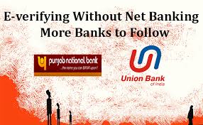 Pnb And Ubi Introduced E Verification Without Net Banking Facilities Following That All Other Bank Going To Follow Banking Bank Of India Coding