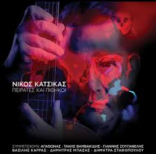 Aboutpresscopyrightcontact uscreatorsadvertisedeveloperstermsprivacypolicy & safetyhow youtube workstest new features. Katsikas Nikos Katsikas Nikos Home Facebook