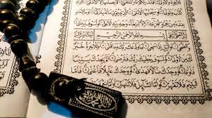 Surah ini disebut dengan ad dhuha yang berarti waktu dhuha. Surat Ad Duha Lengkap Arab Latin Dan Artinya Tribun Jateng