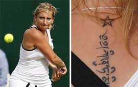 Her best grand slam appearances were french open semifinals in 2015 and 2017. Tattoo Watch Timea Bacsinszky Tennis Served Fresh
