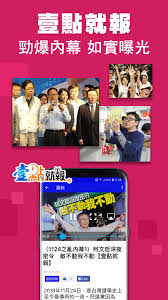 U magazine《u周刊》於2005年12月創刊，是一份以追求優質及時尚生活為宗旨的旅遊生活周刊，我們的理念是帶引讀者see u see more「睇」驗更多，u magazine一書三冊，涉獵內容甚廣， 「travel」一冊為最新旅遊資訊、熱話，記者實地採訪的旅遊專題； 「food」 為香港新餐廳介紹及飲食專題報導，最全面的飲食. å°ç£å£¹é€±åˆŠfor Android Apk Download