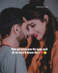 Tag them 😫❤️ #love #loveshayari #lovequotes