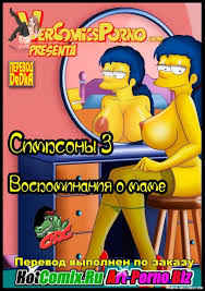 COMIC PORNO SIMPSON  funny cocks & best free porn: r34, futanari, shemale,  hentai, femdom and fandom porn