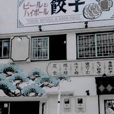 Park benches in black and white. Pin On Japan