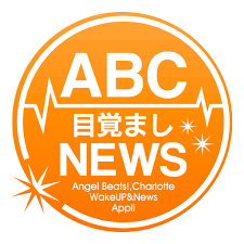 Fortunately, once you master the download process, y. Download Abc Alarm News Qooapp Game Store