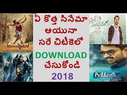 If you're interested in the latest blockbuster from disney, marvel, lucasfilm or anyone else making great popcorn flicks, you can go to your local theater and find a screening coming up very soon. Top 1 App For Downloading New Telugu Movies Download Latest Telugu Movies Youtube