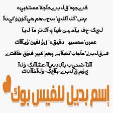 حواء امسك ماهر اسماء مستعارة للفيس بوك حزينة dsvdedommel com