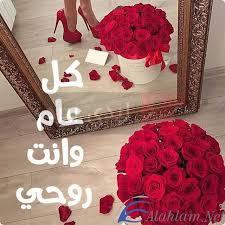 كل عام و إنت بألف خير يا أعز إنسان في قلبي الصغير اليوم يوم ميلادك السعيد نفسي و منى عيني أشيلك و أطير. Ù…ØªØ­Ù ØºÙˆØºÙ†Ù‡Ø§ÙŠÙ… Ø®ÙŠØ§Ø± Ø§Ù„Ø­ÙŠØ¶ Ø±Ø³Ø§Ø¦Ù„ Ø¹ÙŠØ¯ Ù…ÙŠÙ„Ø§Ø¯ Ø§Ù„Ø­Ø¨ÙŠØ¨ Letim Biz