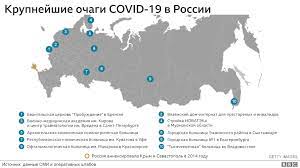 Главная коронавирус в россии коронавирус в москве вакцинация статистика симптомы о … условия использования открыть в яндекс.картах создать свою карту 34306446 29359155. Nash Uhan Chto Proishodit V 11 Krupnejshih Ochagah Koronavirusa V Rossii Bbc News Russkaya Sluzhba