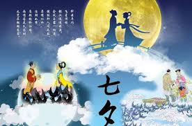 The qixi festival, which is also referred to as chinese valentine's day, falls on the seventh day of the seventh month of the chinese lunar calendar. Qixi Festival ä¸ƒå¤•èŠ‚