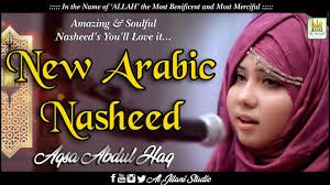 Aqsa abdul haq naat khuwan image / aqsa abdul haq youtube. New Arabic Nasheed Medley 2019 Aqsa Abdul Haq Record Released By Al Jilani Studio Youtube