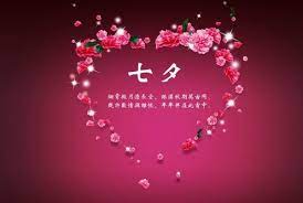 「端午节，大家都在绑粽子，那这个也应该可以吧~」 #捆绑 #伪娘 #端午节快乐 #老图营业. ä¸ƒå¤•å¿«ä¹ç¥ç¦è¯­ä¸ƒå¤•æµªæ¼«æžç¬'çˆ±æƒ…çŸ­ä¿¡è¡¨ç™½è¯­å¤§å…¨ æžç¬'å¤§å°çŽ‹