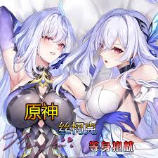 抱枕动漫】价格_图片_淘宝天猫抱枕动漫优惠商品大全(846) - 虎窝淘