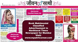 Book #Matrimonial #Advertisement ...