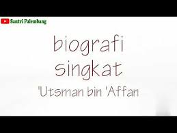 Orang pertama yang berhijrah ke negeri habsyah (eritheria) di atas arahan rasulullah s.a.w. Biografi Singkat Utsman Bin Affan Youtube