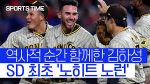 종석 윤님의 컬렉션 • 마지막 업데이트 2일 전. ê¹€í•˜ì„± ì„ ìˆ˜ ê²½ë ¥ 2021ë…„ ë‚˜ë¬´ìœ„í‚¤