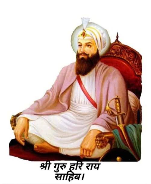 श्री गुरु हरि राय साहिब जी का संक्षिप्त जीवन परिचय—
