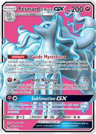 Feunard D Alola Gx Imprimer Carte Pokemon Carte Pokemon Carte Pokemon A Imprimer